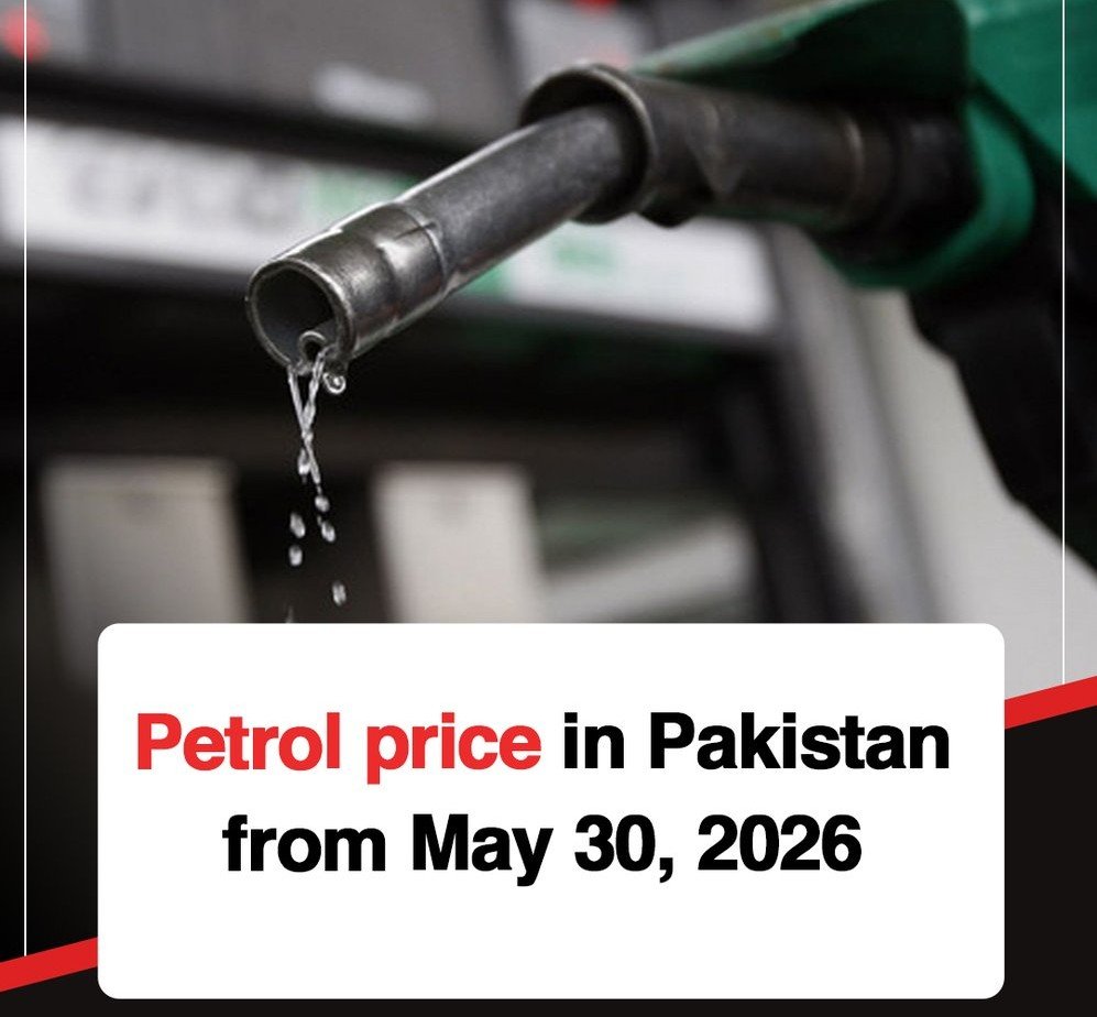 Petrol price